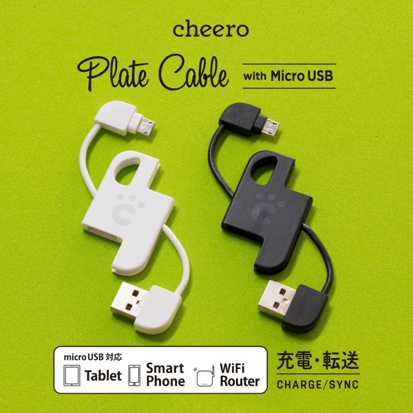 cheero_plate_cable_with_micro_usb_15cm_che_23610