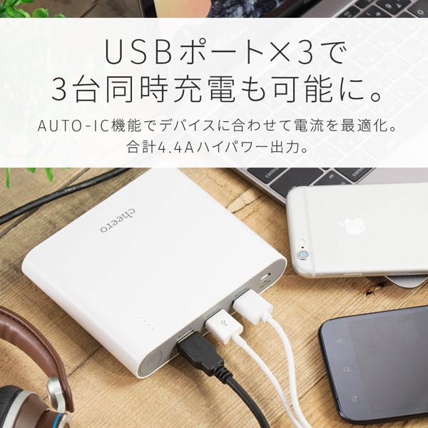 cheero_powerplus_3_premium_20100mah8