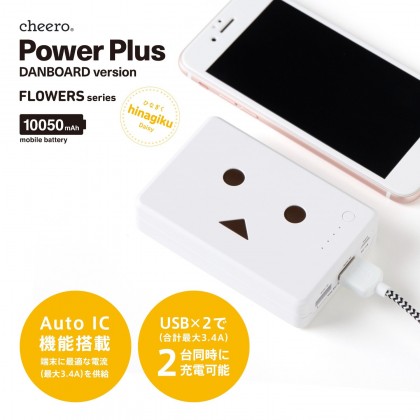 Cheero-Power-Plus-DANBOARD-10050mAh-CHE-066 (7)