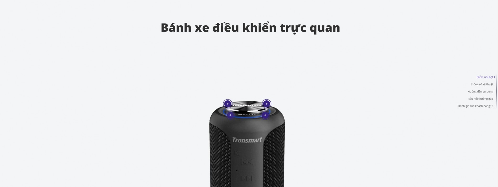 9_tronsmart_t6_plus_upgraded_edition