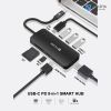 bo-chuyen-doi-mazer-usb-c-multiport-8-in-1-dual-hdmi - ảnh nhỏ  1