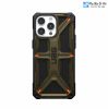 op-uag-monarch-kevlar-cho-iphone-15-pro-max - ảnh nhỏ  1