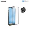 kinh-cuong-luc-anank-2-5d-voi-bao-ve-man-hinh-cong-nghe-edge-tang-cuong-cho-iphone-15-pro-max/-15-pro/-15-plus/-15 - ảnh nhỏ 3